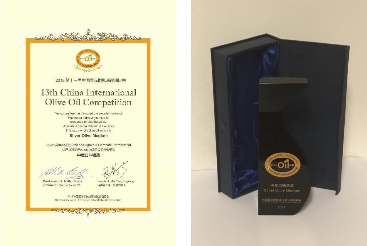 13th China International Olive Oil Competition